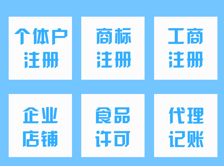 海北注销个体负责人身份证复印件已经不能办理了？必须要身份证原件？